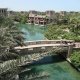 ممرات مائية  فندق دار المصيف - دبي | هوتيلز بوكينج