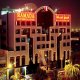 حجز فندق رمادا كونتيننتال - دبي