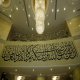 مدخل فندق دار الإيمان جراند - مكة المكرمة | هوتيلز بوكينج