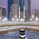 المسجد الحرام فندق رضا بلازا - مكة المكرمة | هوتيلز بوكينج